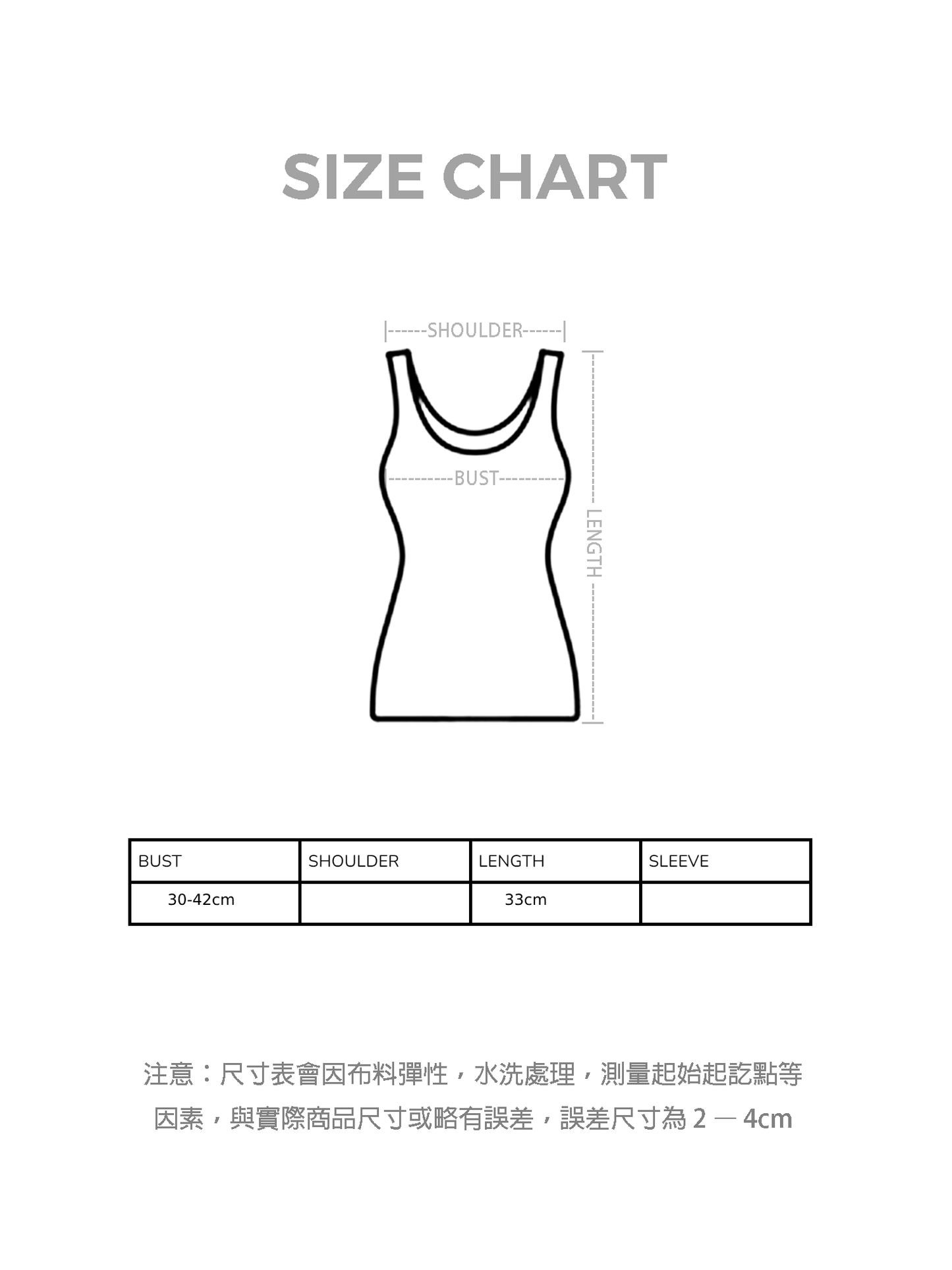 俐落感短版平口BRATOP