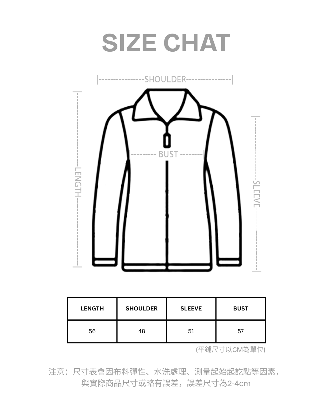 橫間開胸針織外套