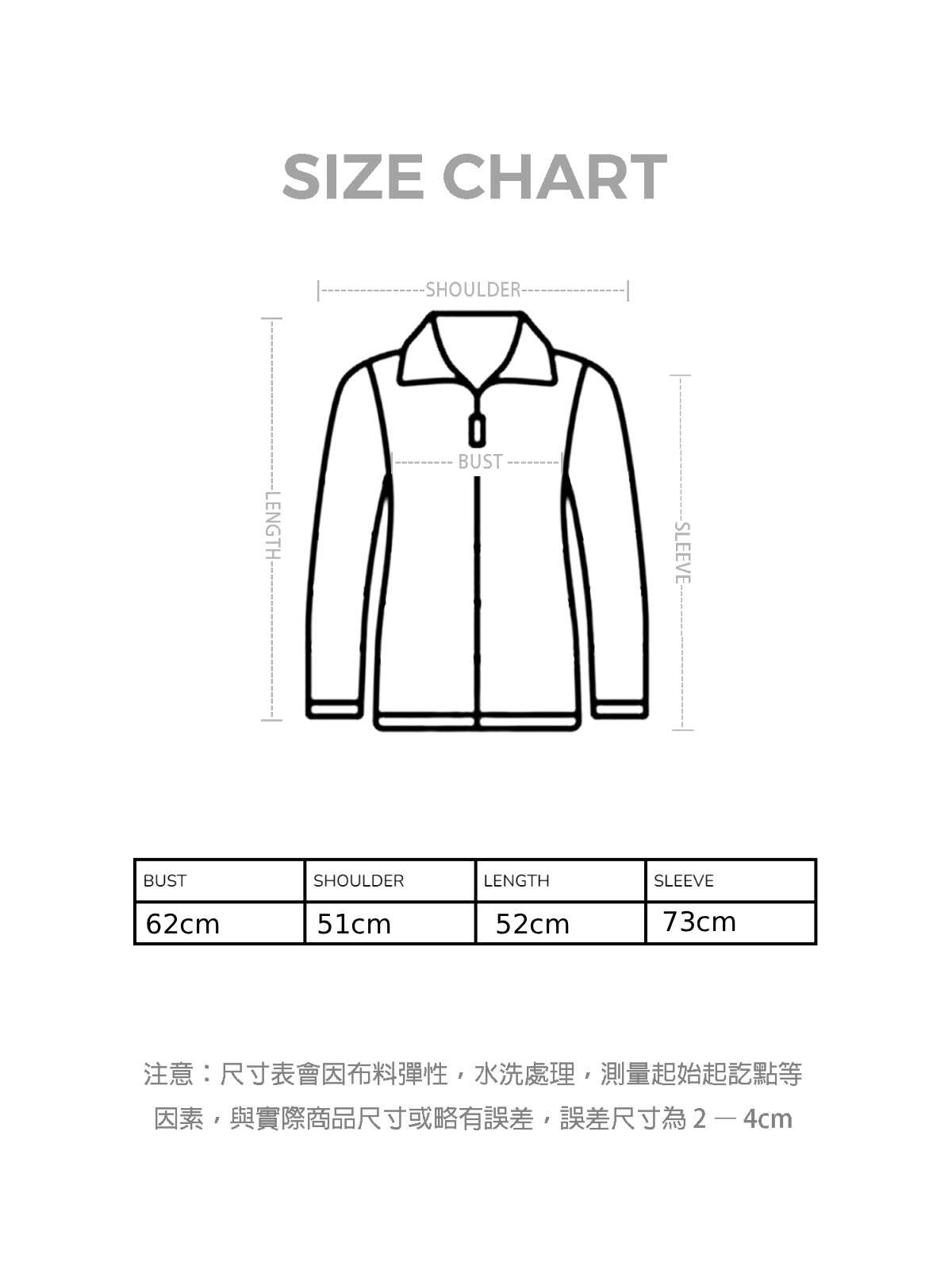 小綿羊連帽夾棉外套