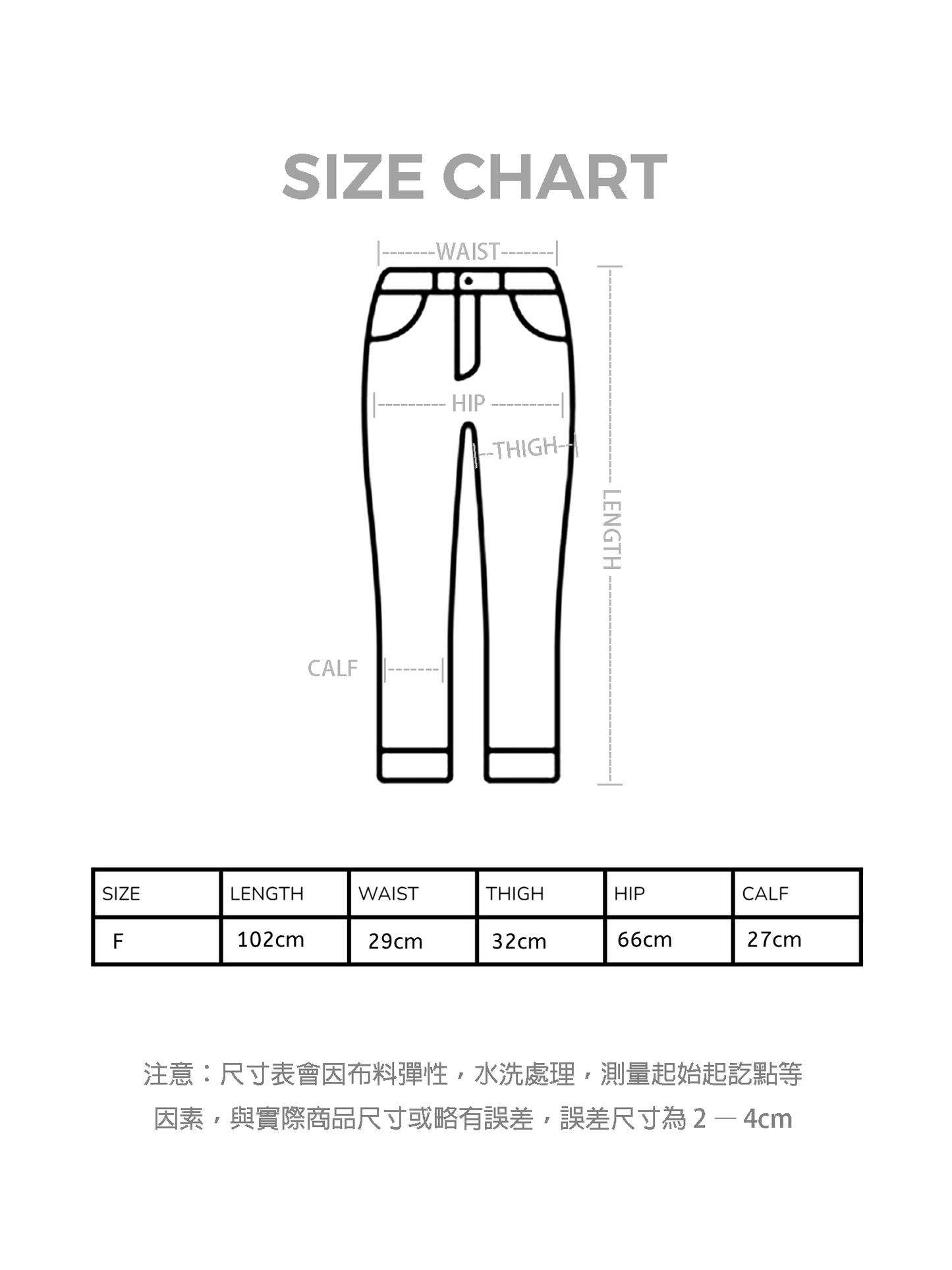 涼感輕薄長腿褲