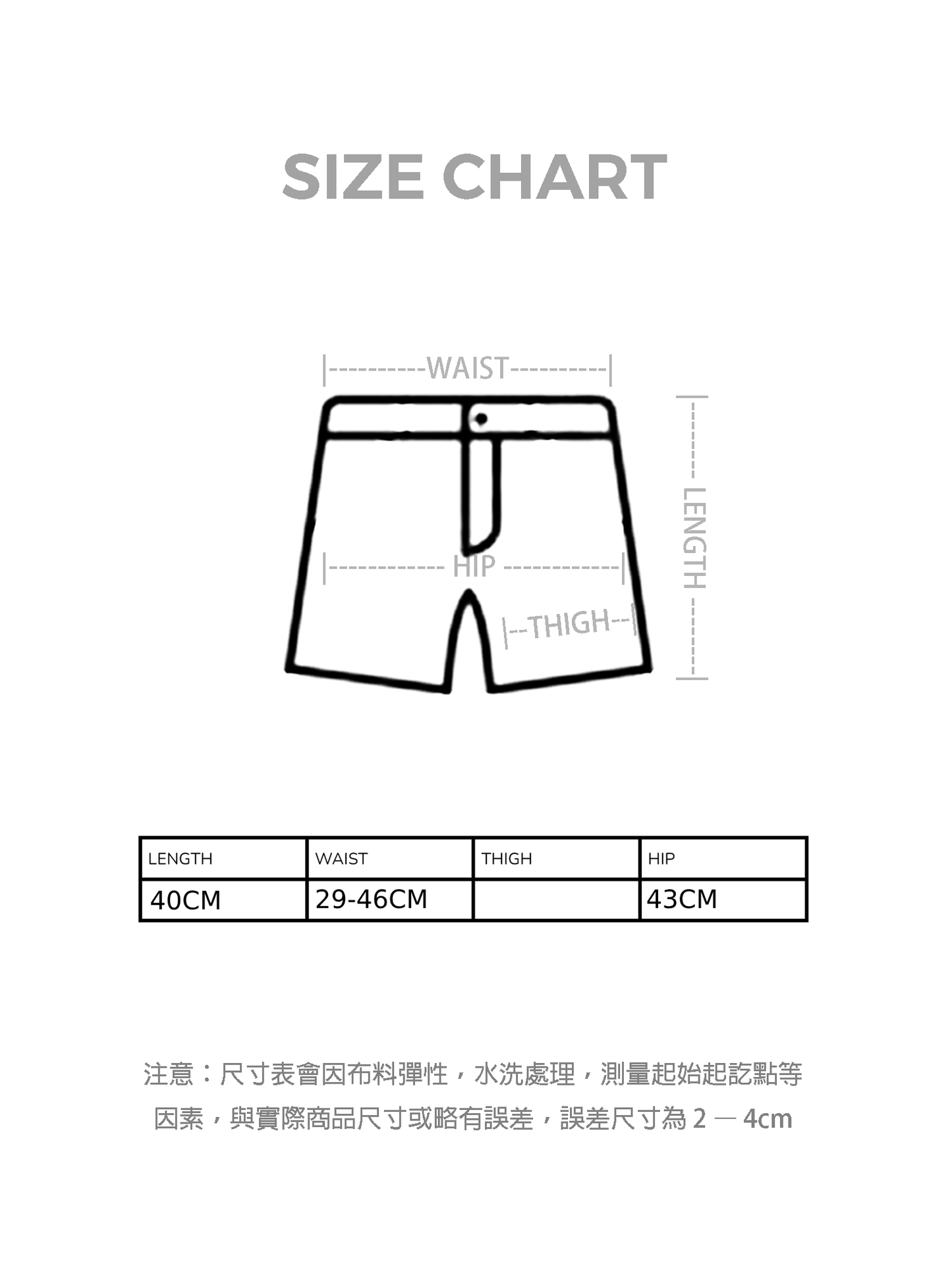 度假風紋理短褲