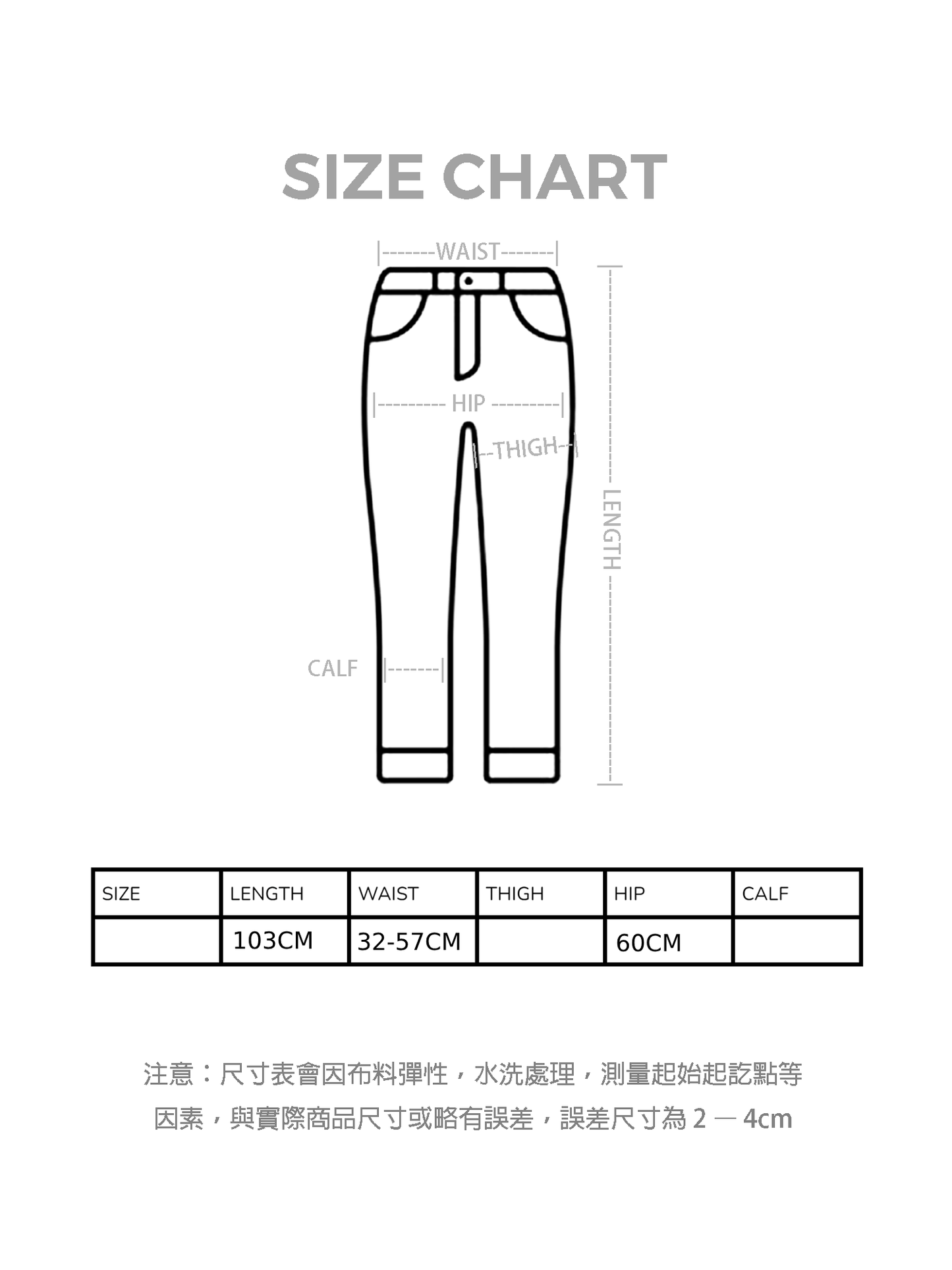 SUMMER 247免燙長腿褲