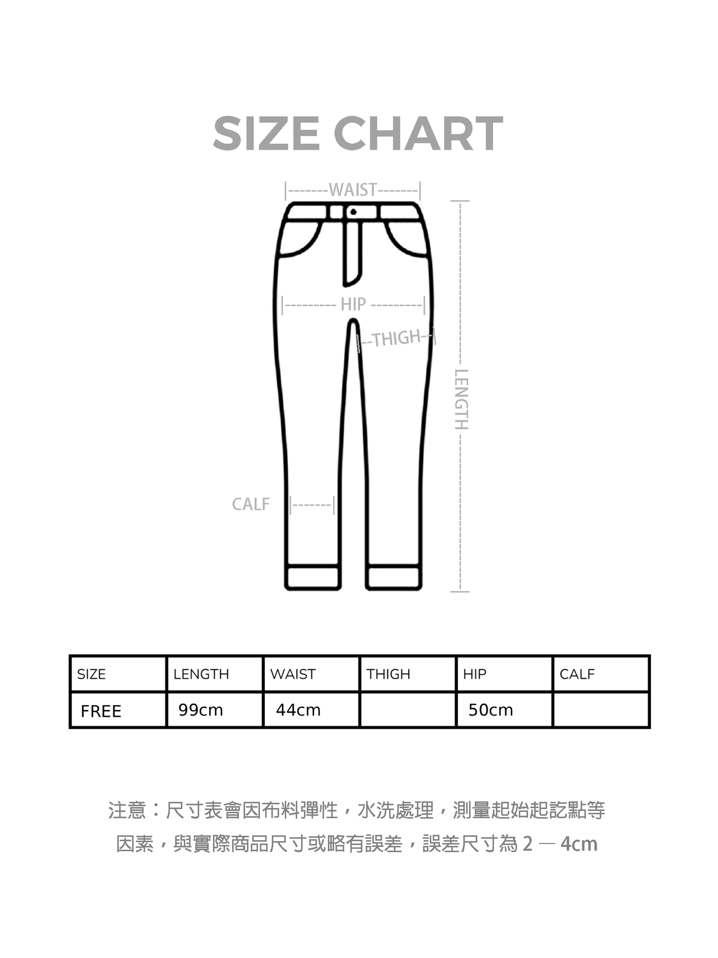 GROOVE BOOT CUT 長腿褲
