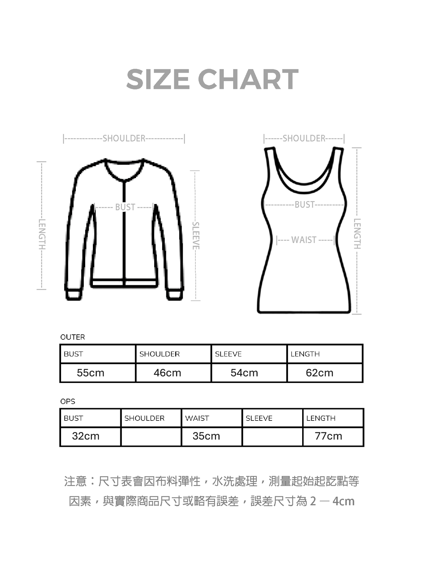 涼感透氣吊帶裙套裝