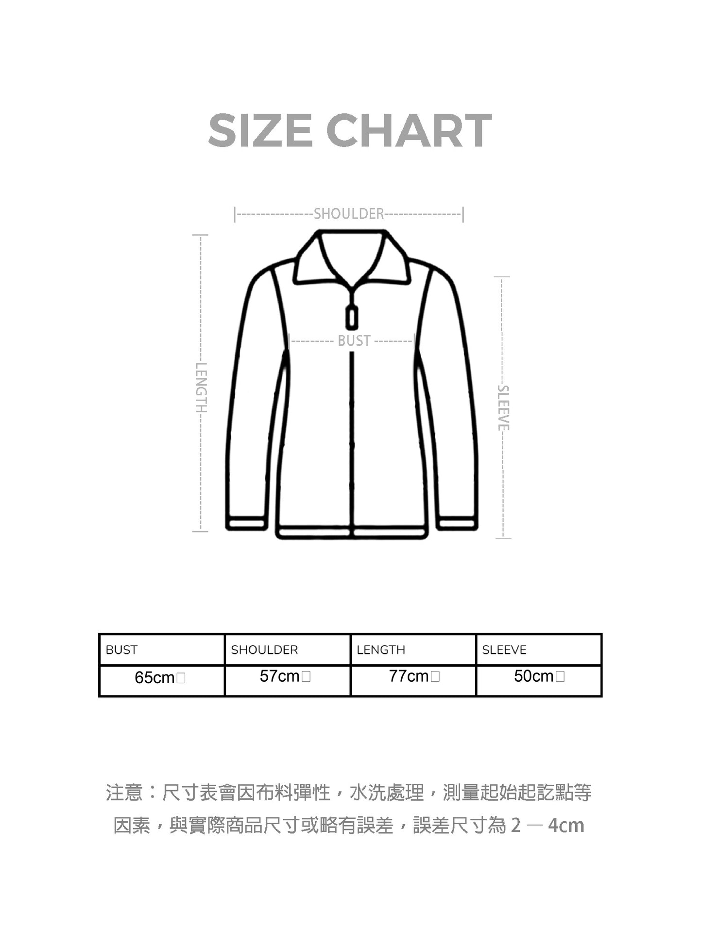 初春長版百搭恤衫