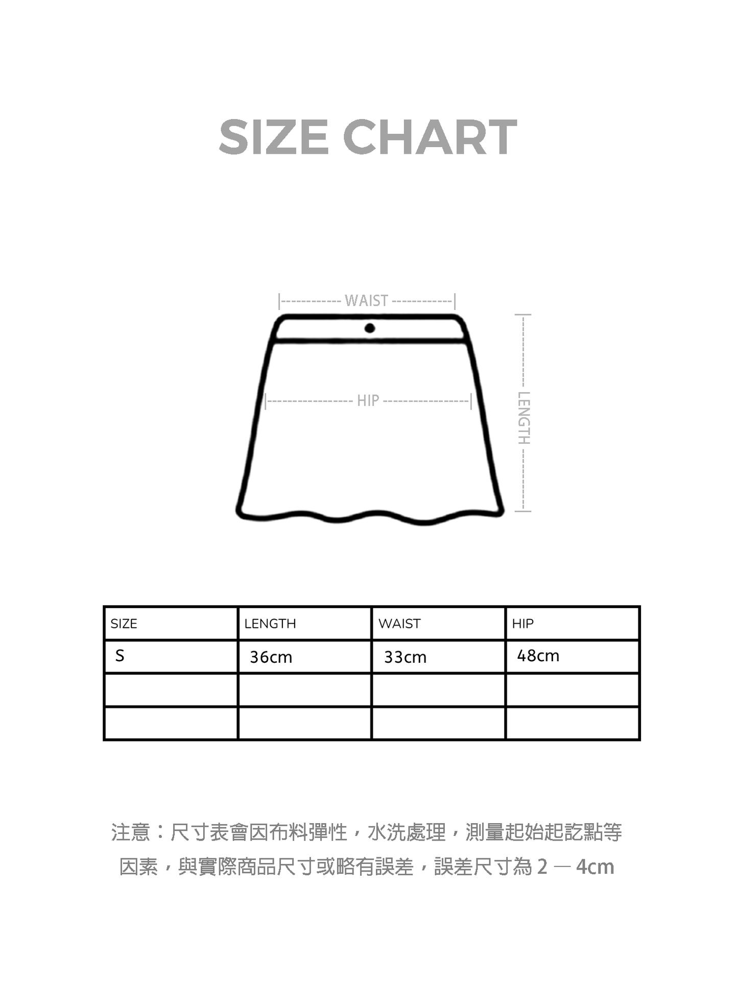 暗花兩側綁結裙褲