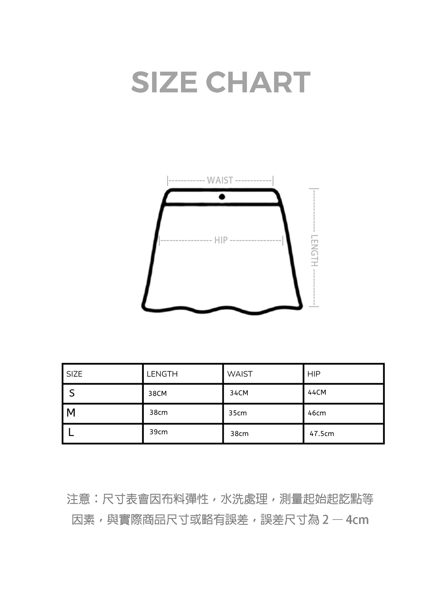 口袋薄款彈性軍裝裙(內含打底褲)