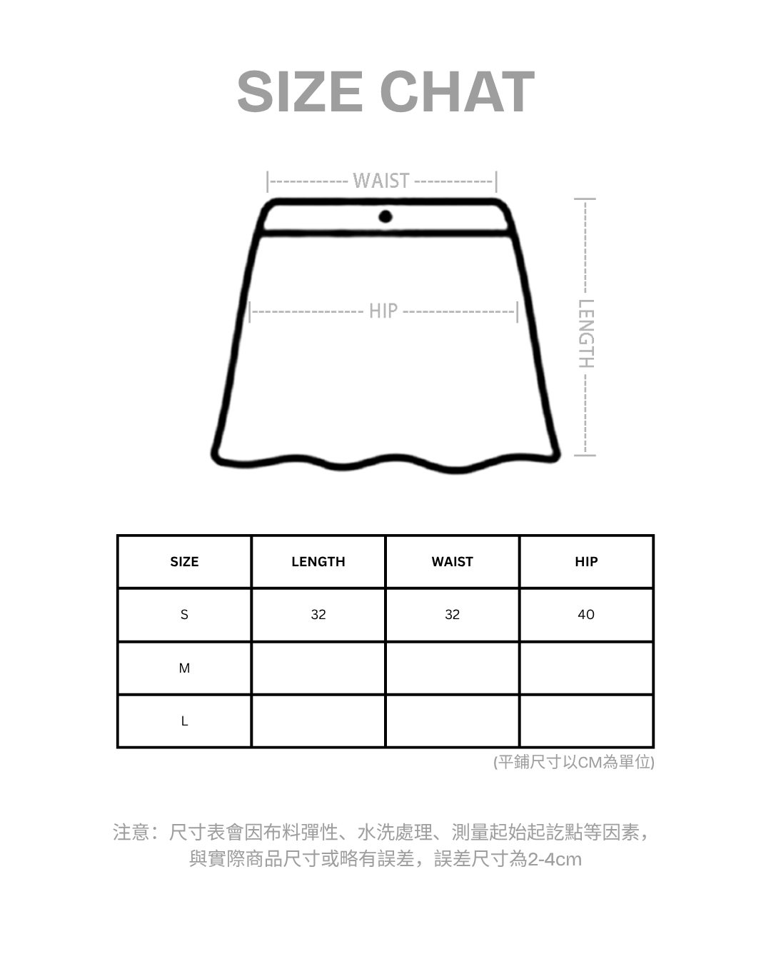 軍綠高腰短裙褲