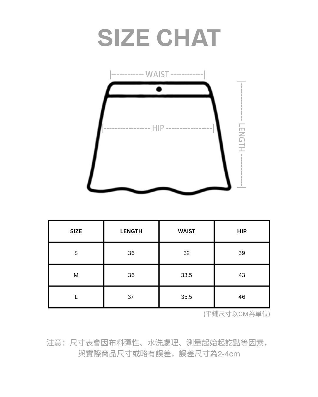 CUT LINE 牛仔短裙褲