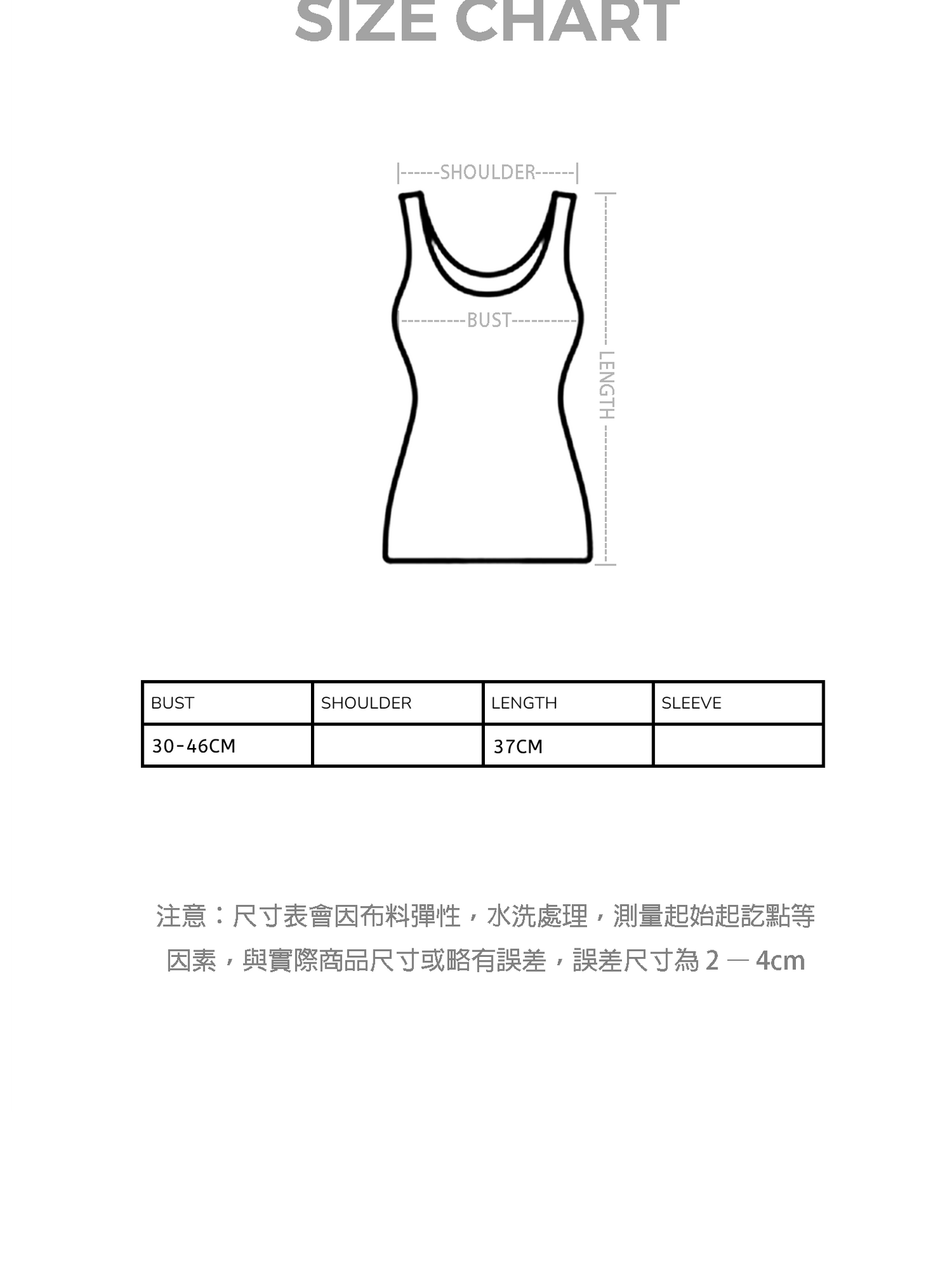 不規則下擺束繩平口TUBE TOP