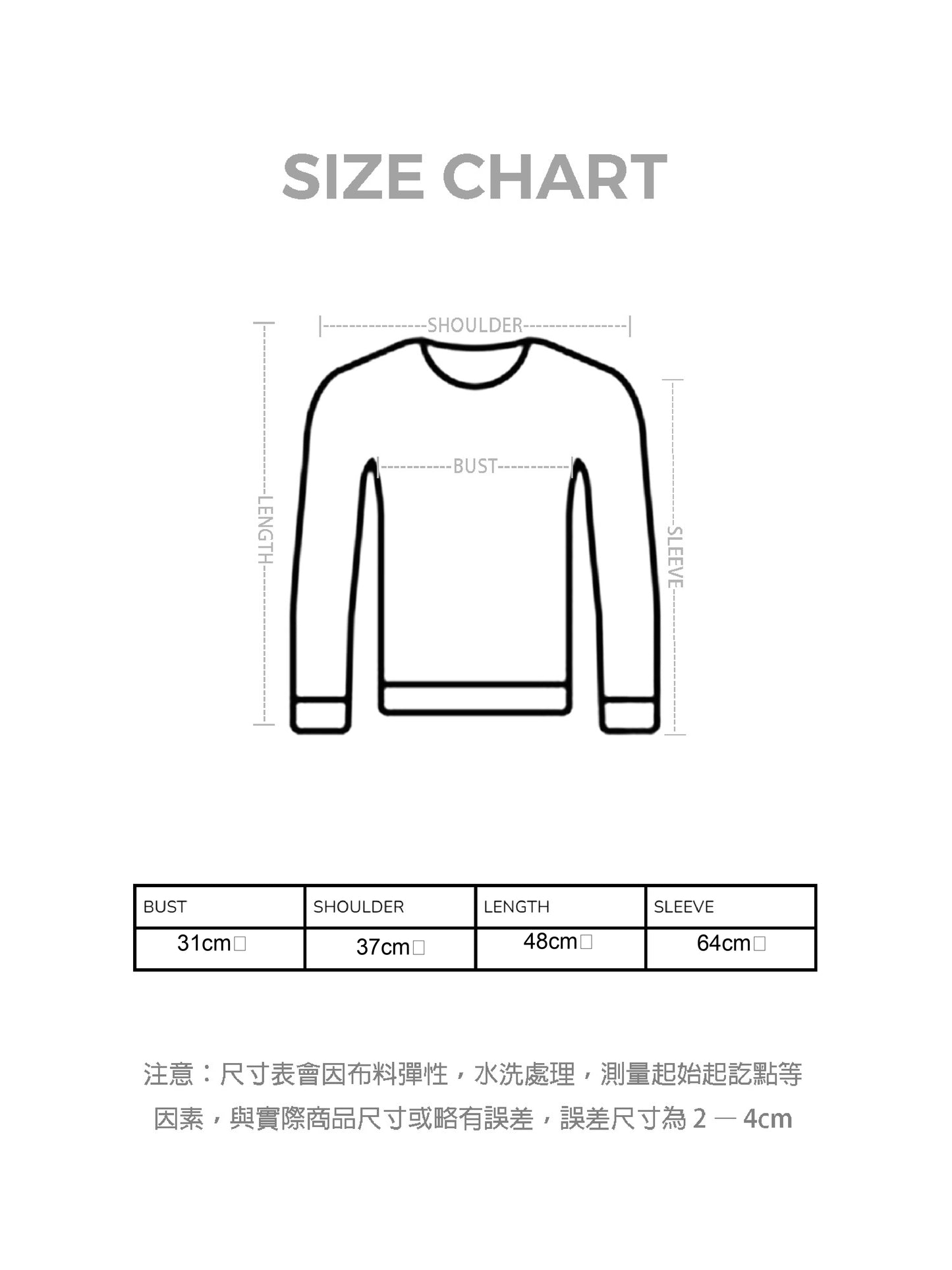 Bolero連胸墊顯瘦長袖上衣