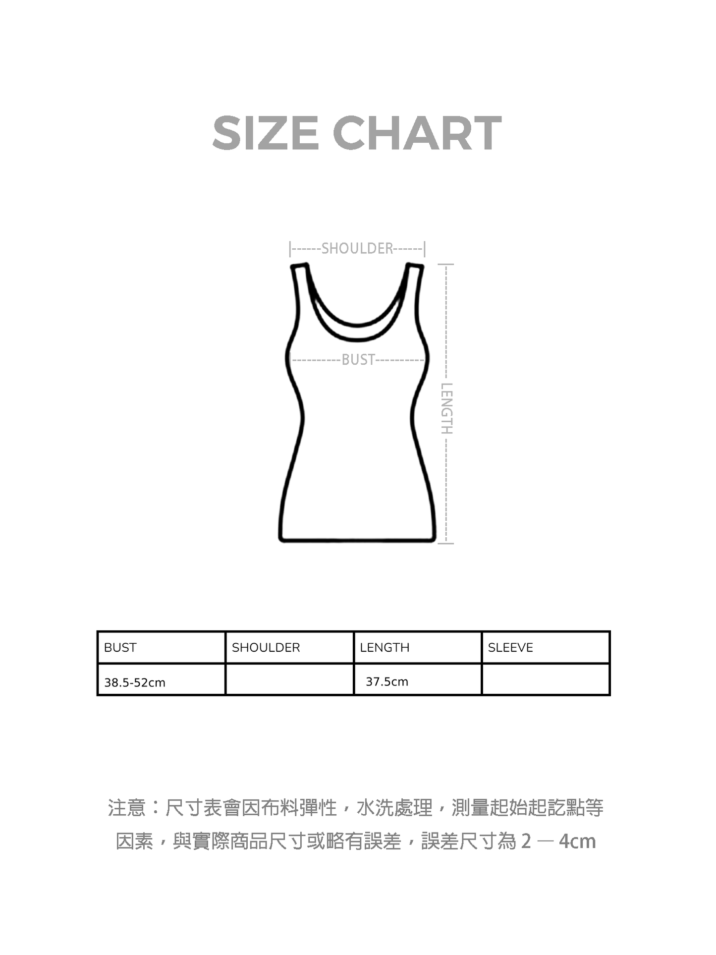 涼感彈性HALTER