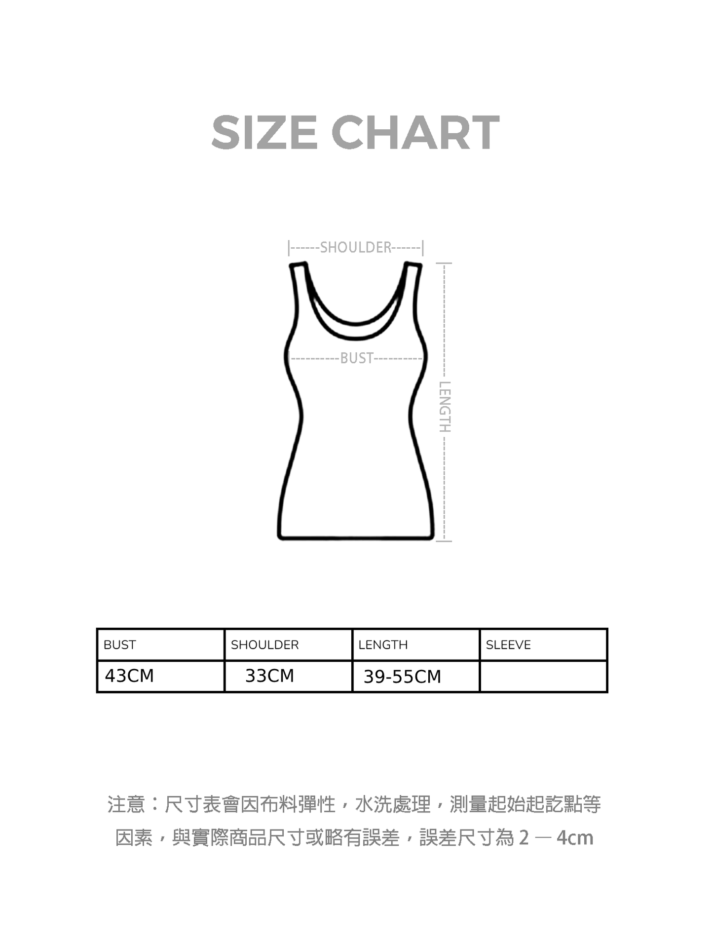 線條花紋吊帶上衣