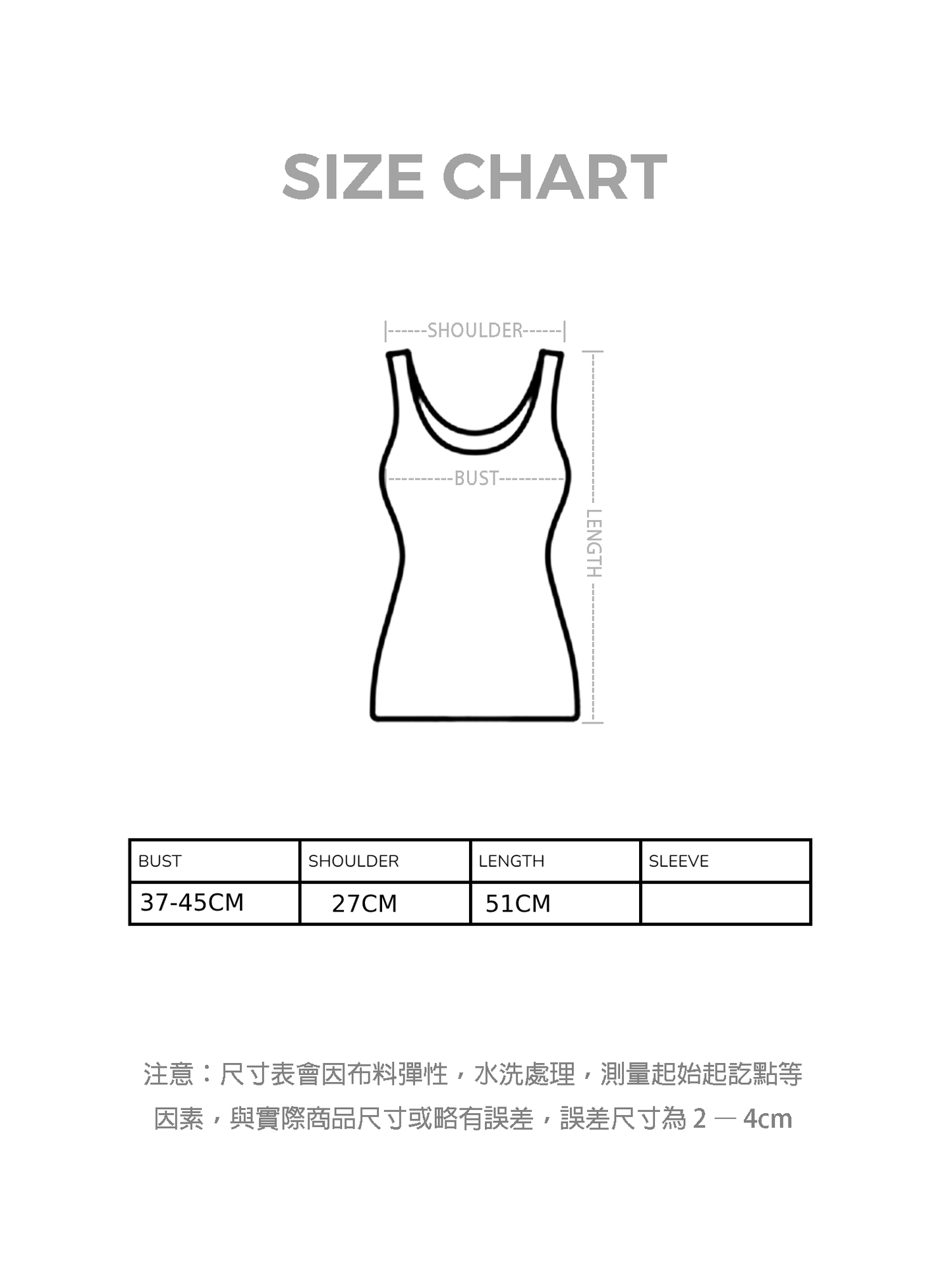 波點層次吊帶上衣