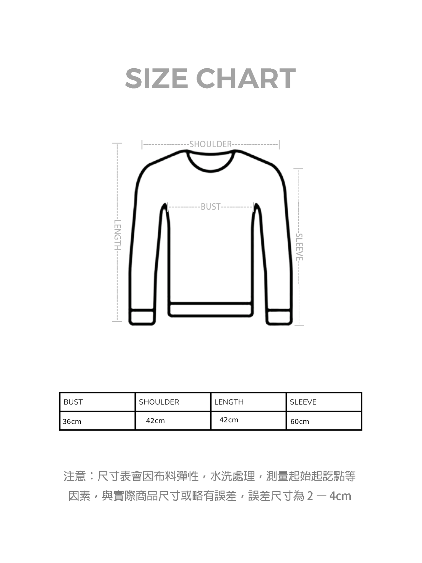 BOLERO網紗長袖上衣