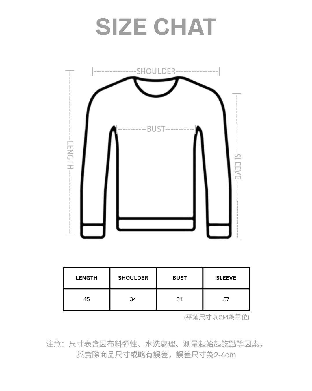 WARM TOUCH BASIC PADDED TOP