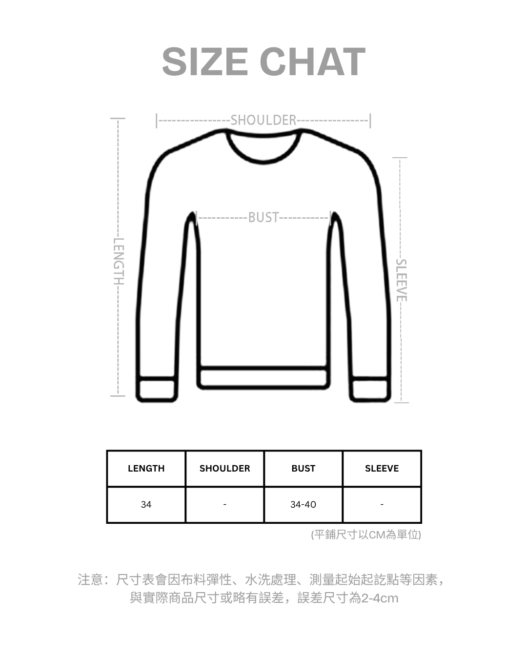 紋理感吊帶傘型上衣