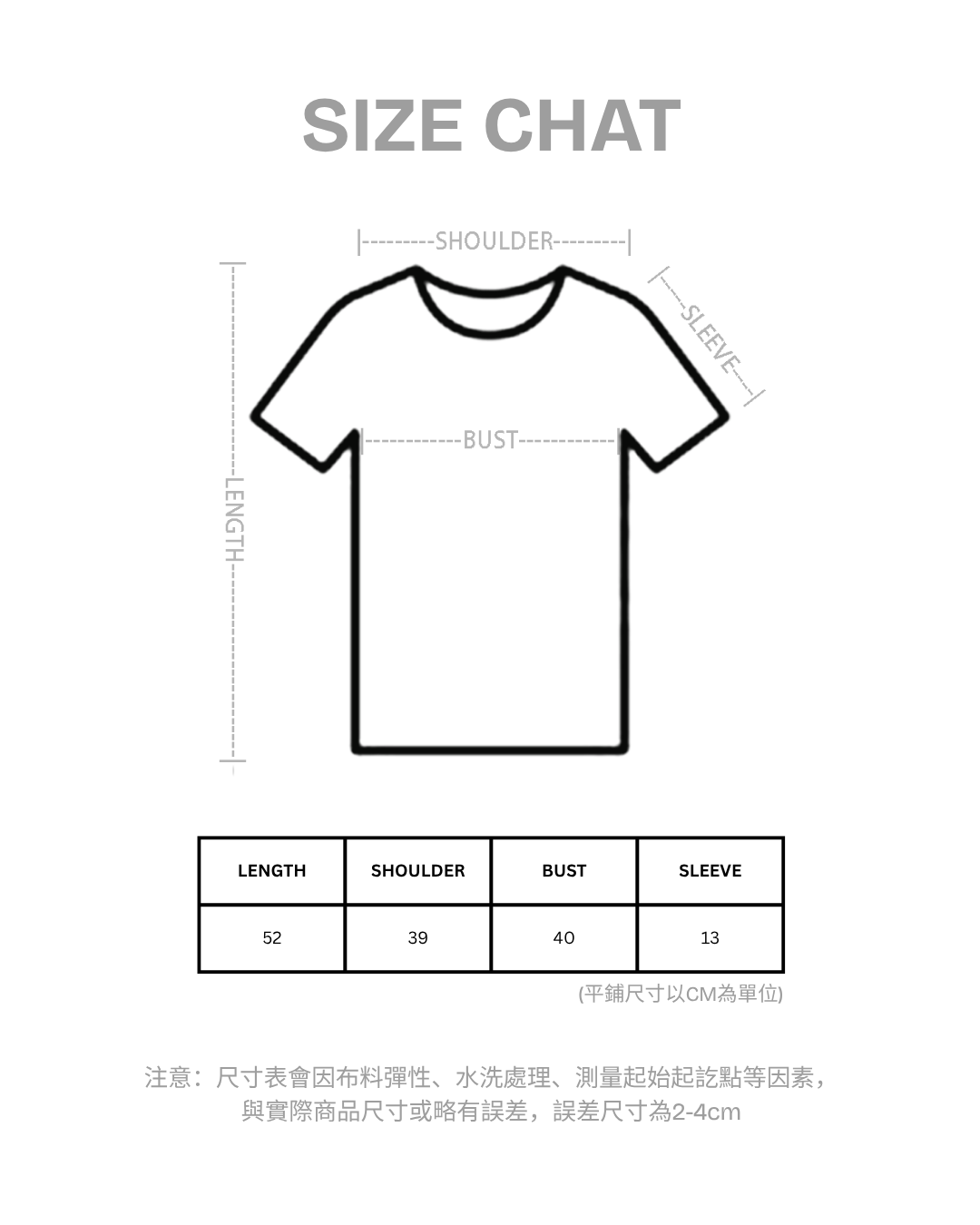 UNBALANCED露肩上衣