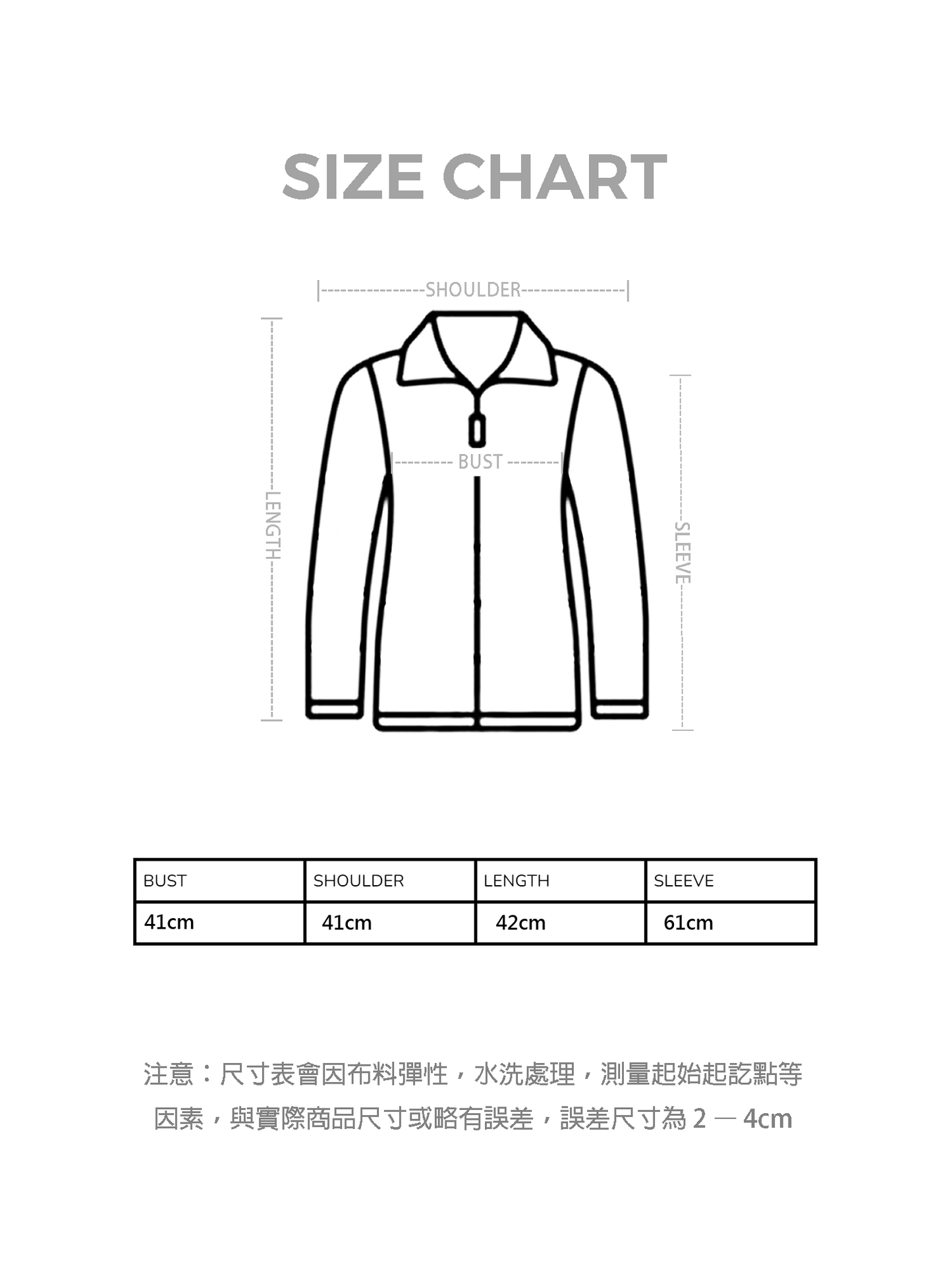 COZY短版連帽外套