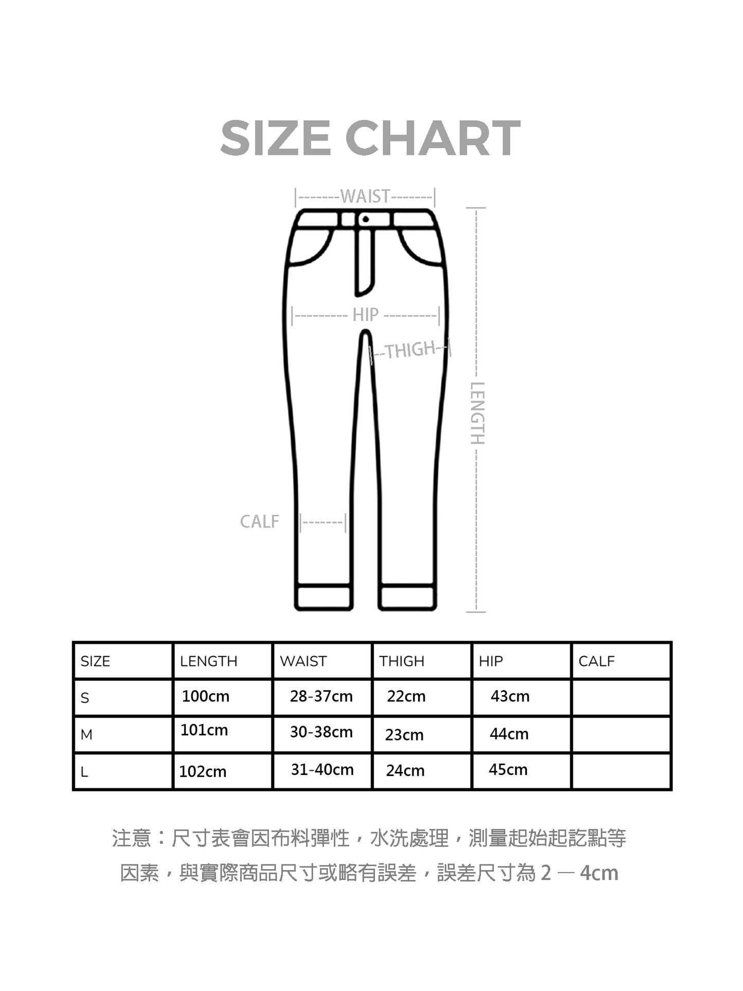 高腰顯瘦喇叭牛仔褲