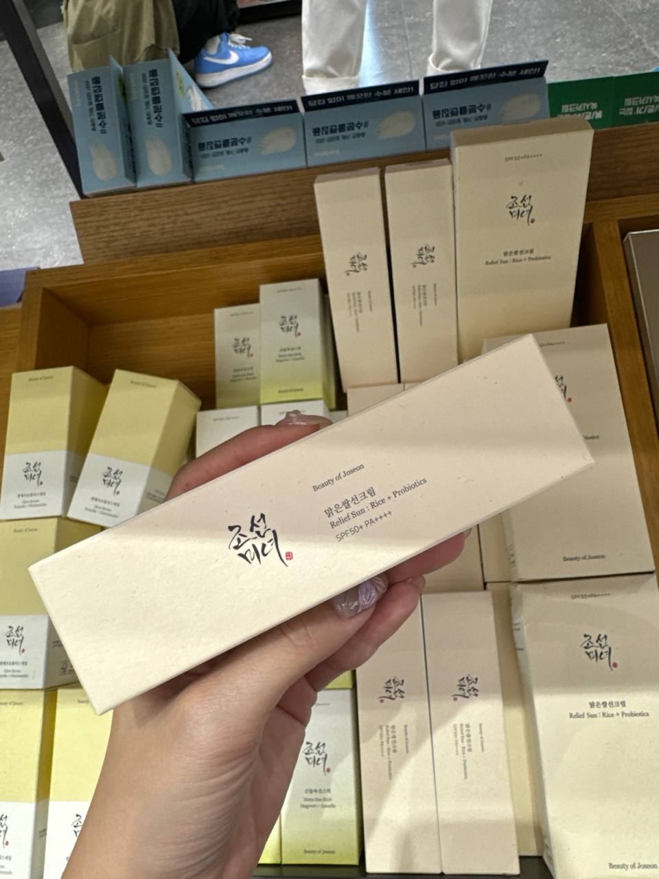 Beauty of Joseon Relief Sun