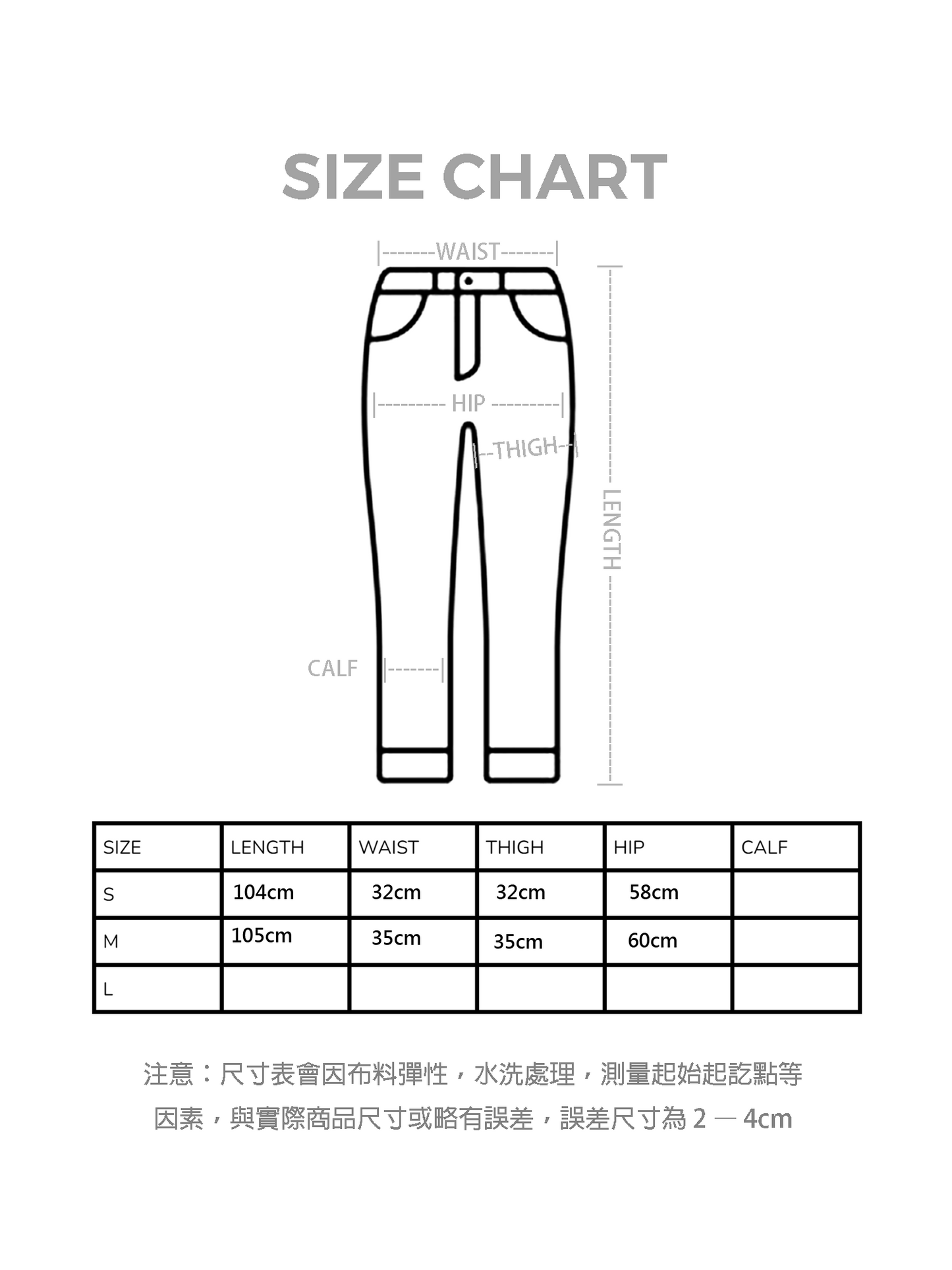 前褶直腳西裝褲
