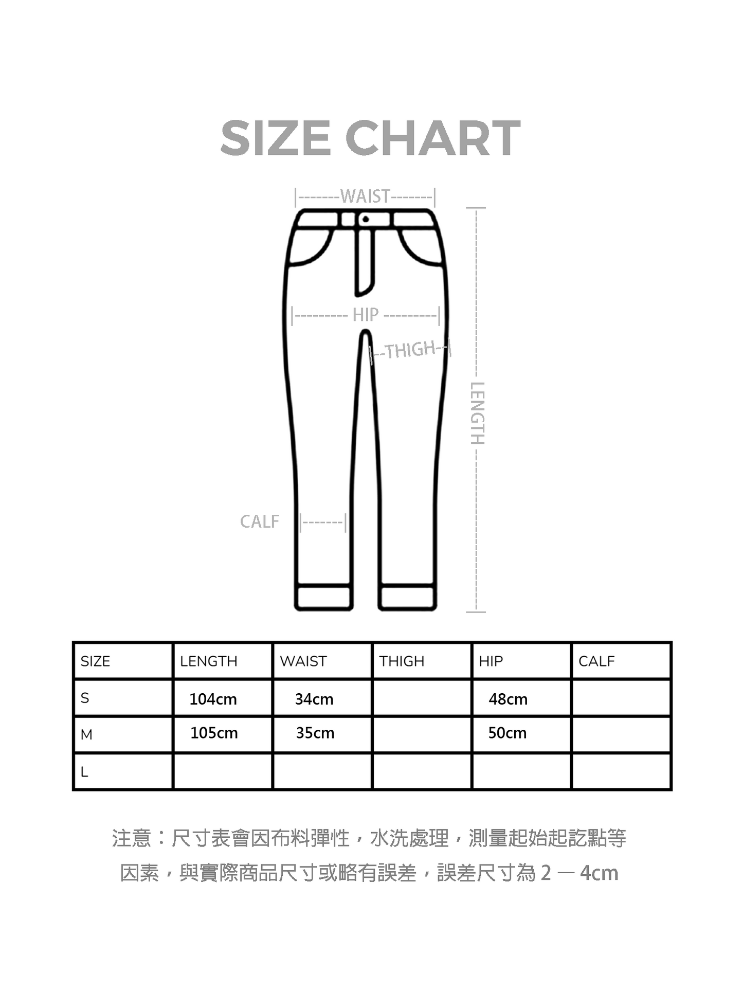 SS垂感直腳西裝褲