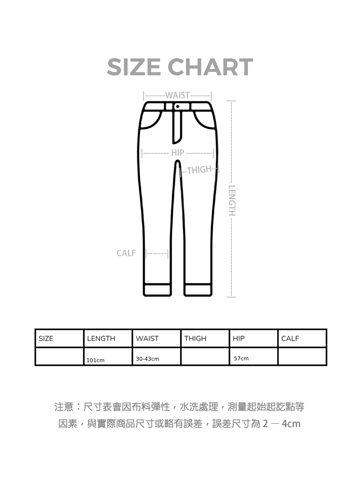 SUMMER 棉麻長闊褲