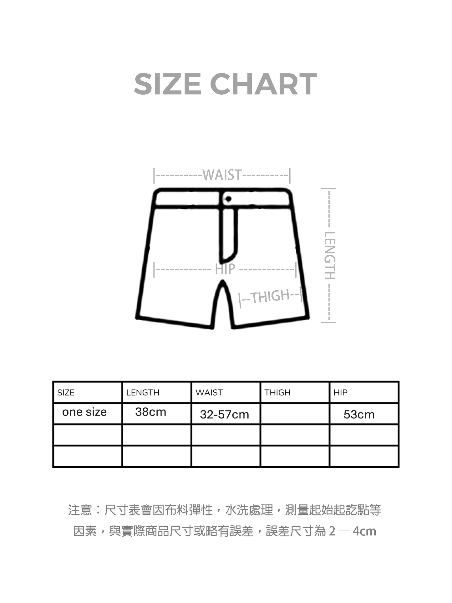 暗紋薄款短裙褲