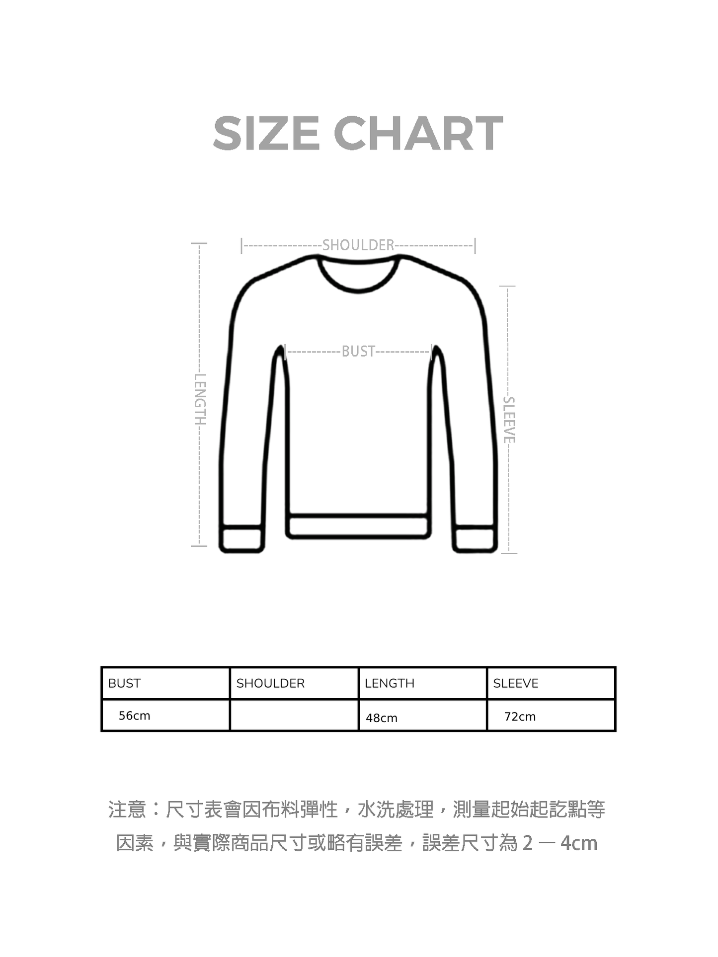 HOLLYWOOD 露肩薄衛衣