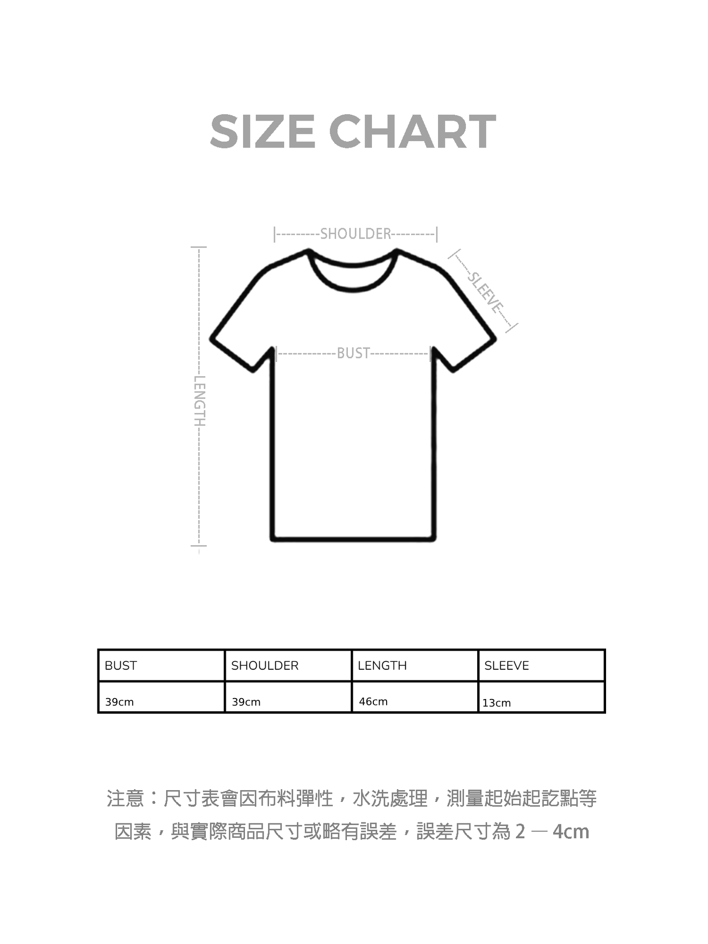 STUD ARMY 單肩上衣