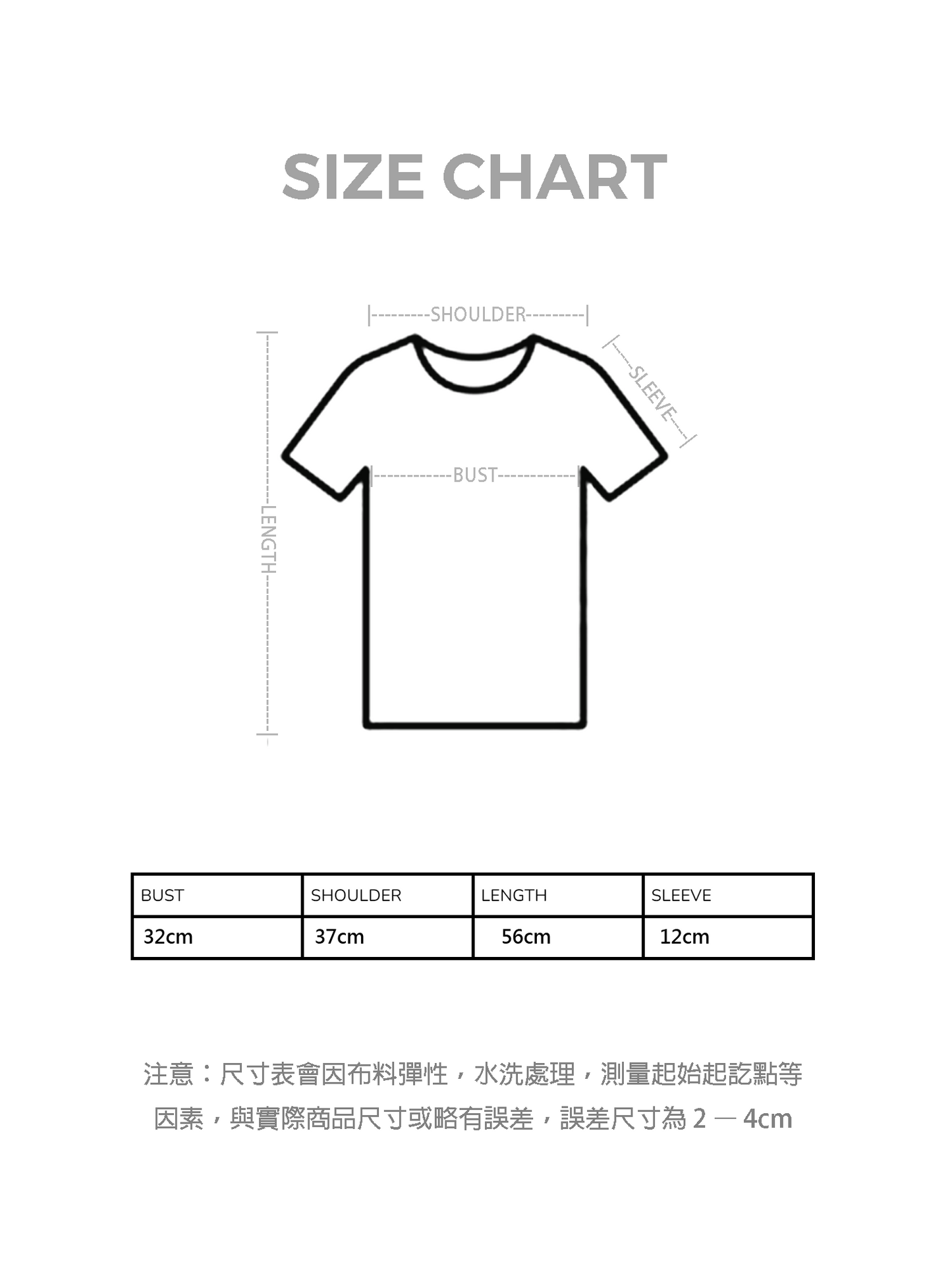 3色CLEAN FIT高領軟糯短TEE