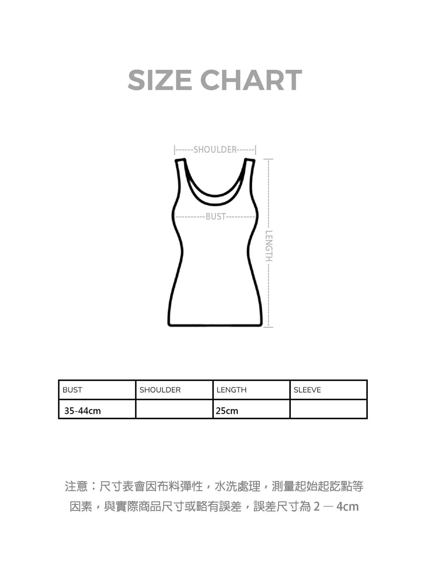 間紋鈕扣短版TUBE TOP