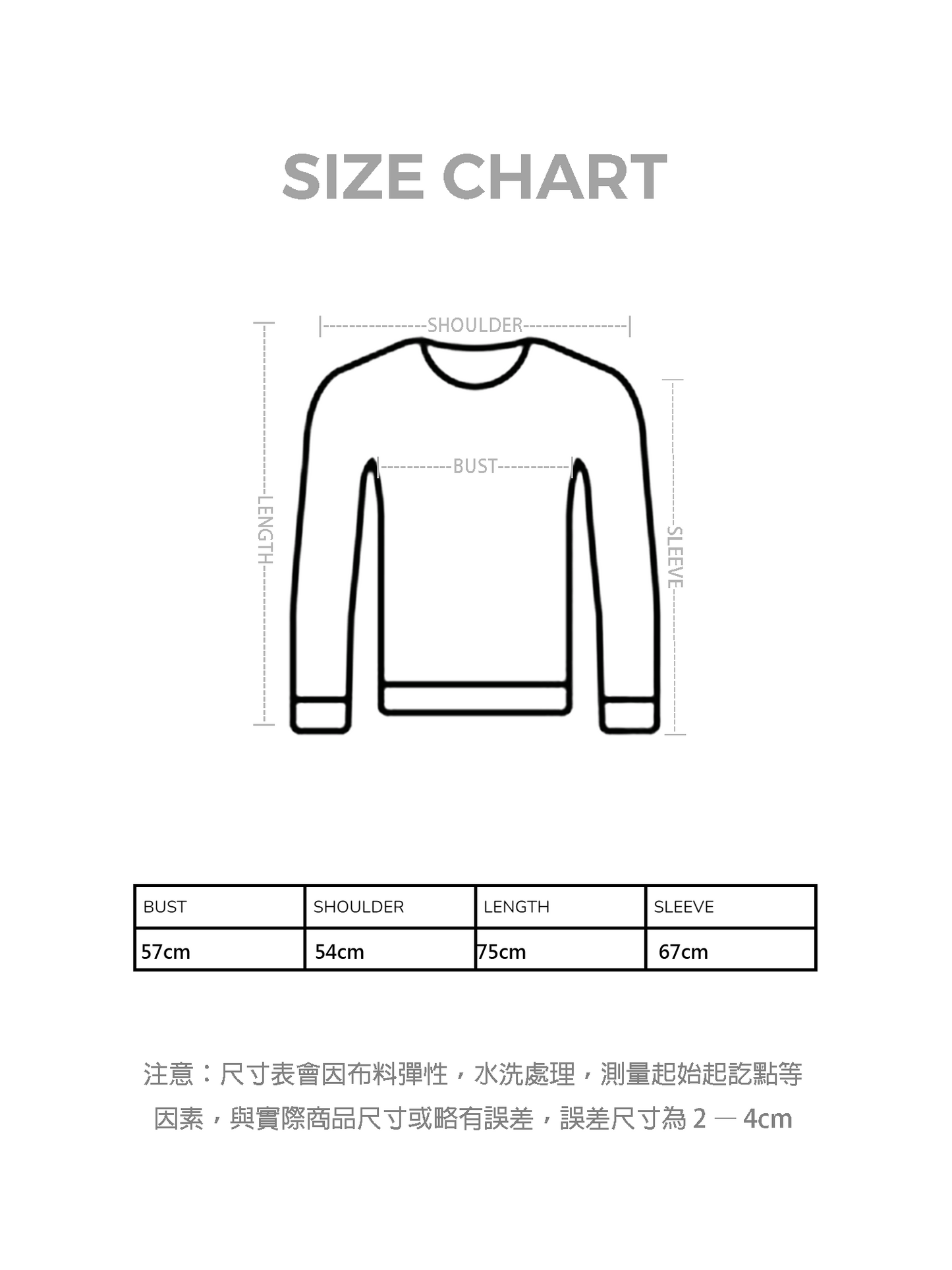 間紋長版RUGBY TEE