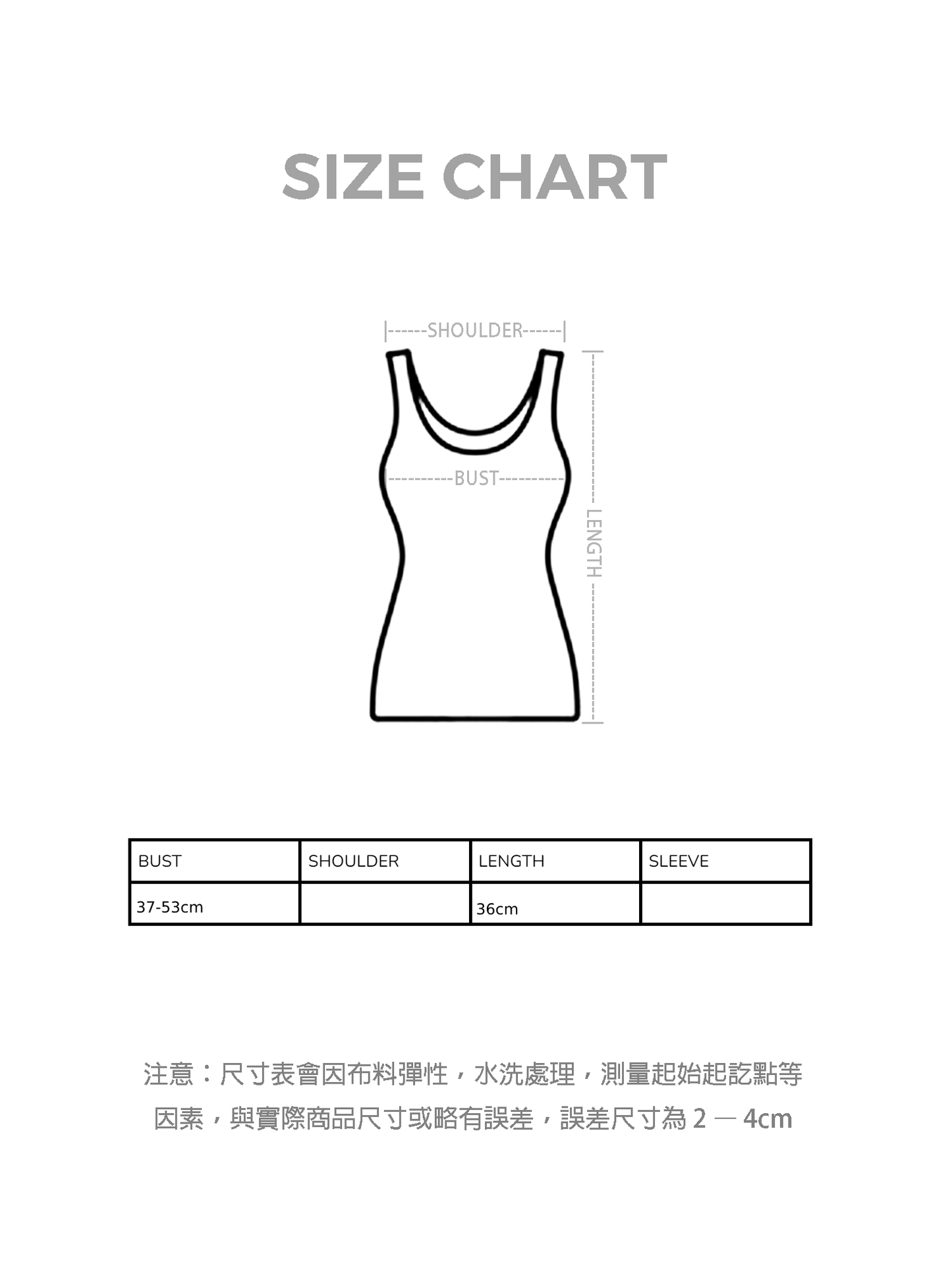 連頸帶RUFFLE 吊帶上衣