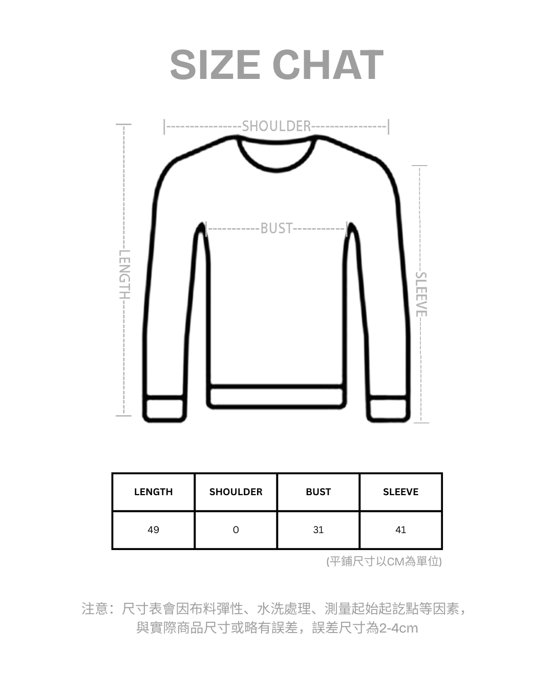 SILKY 半透吊帶上衣