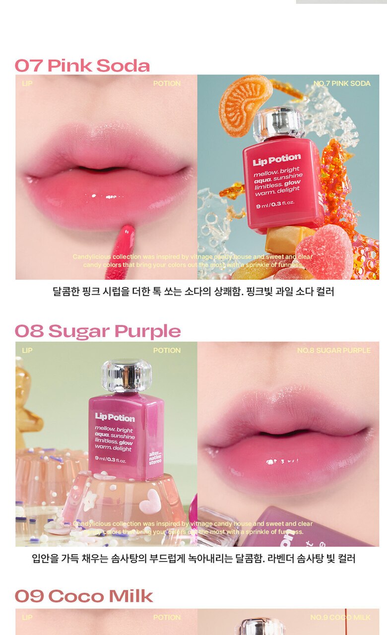 Alternative Stereo Lip Potion