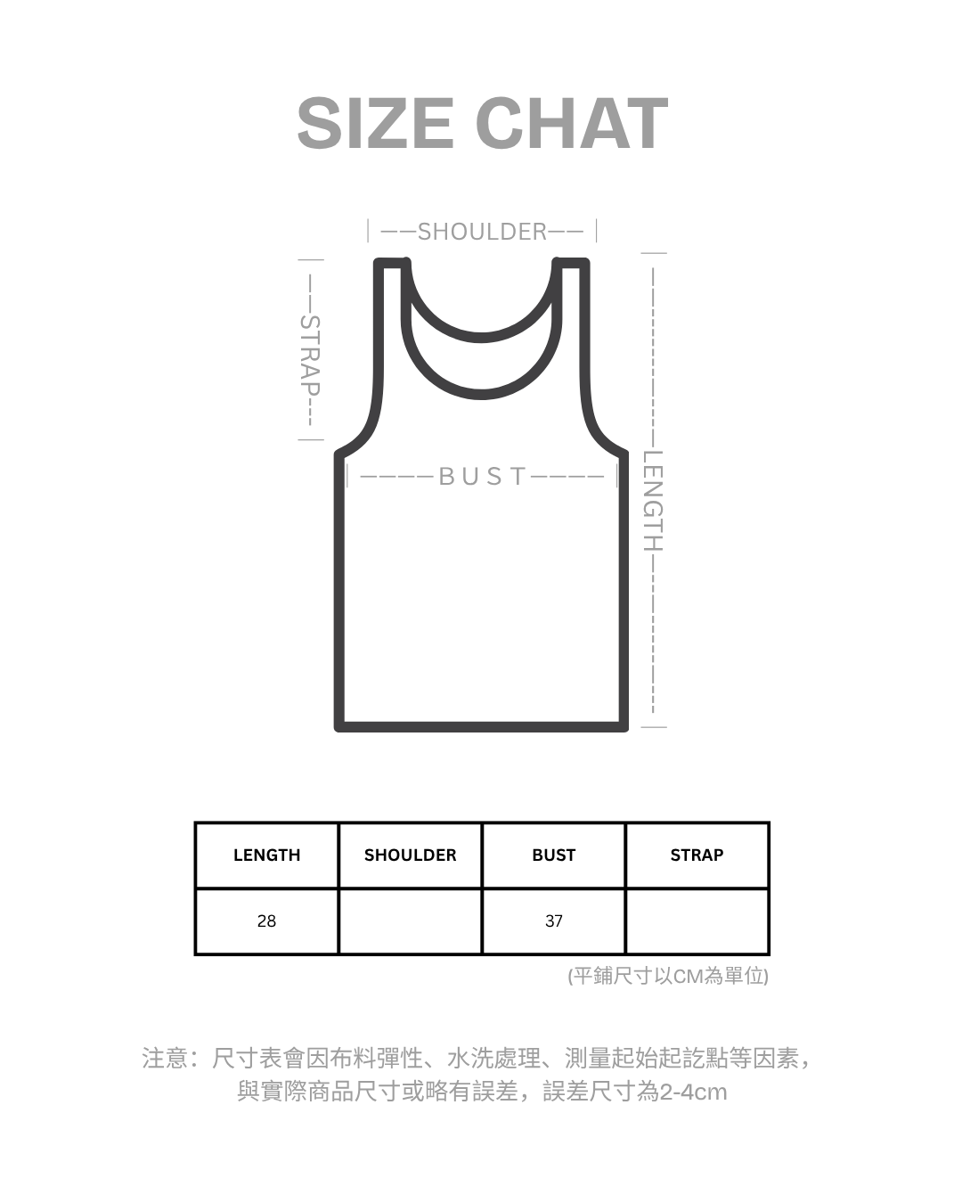 牛仔風圍邊TUBE TOP