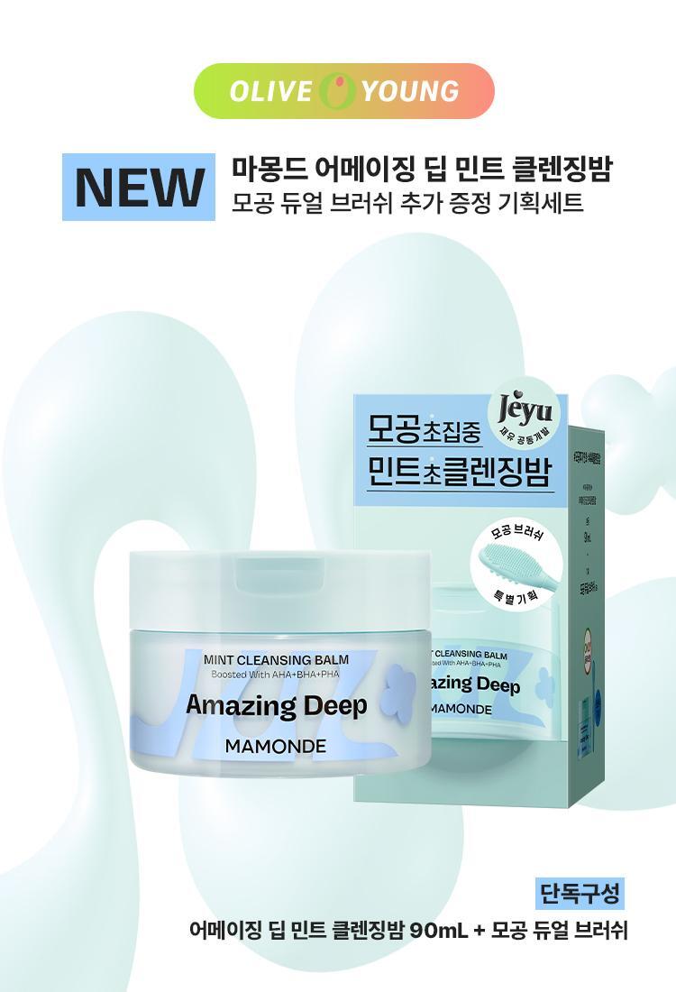 Mamonde Amazing Deep Mint Cleansing Balm 90ml