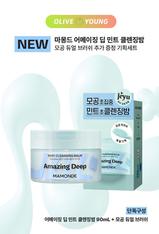 Mamonde Amazing Deep Mint Cleansing Balm 90ml