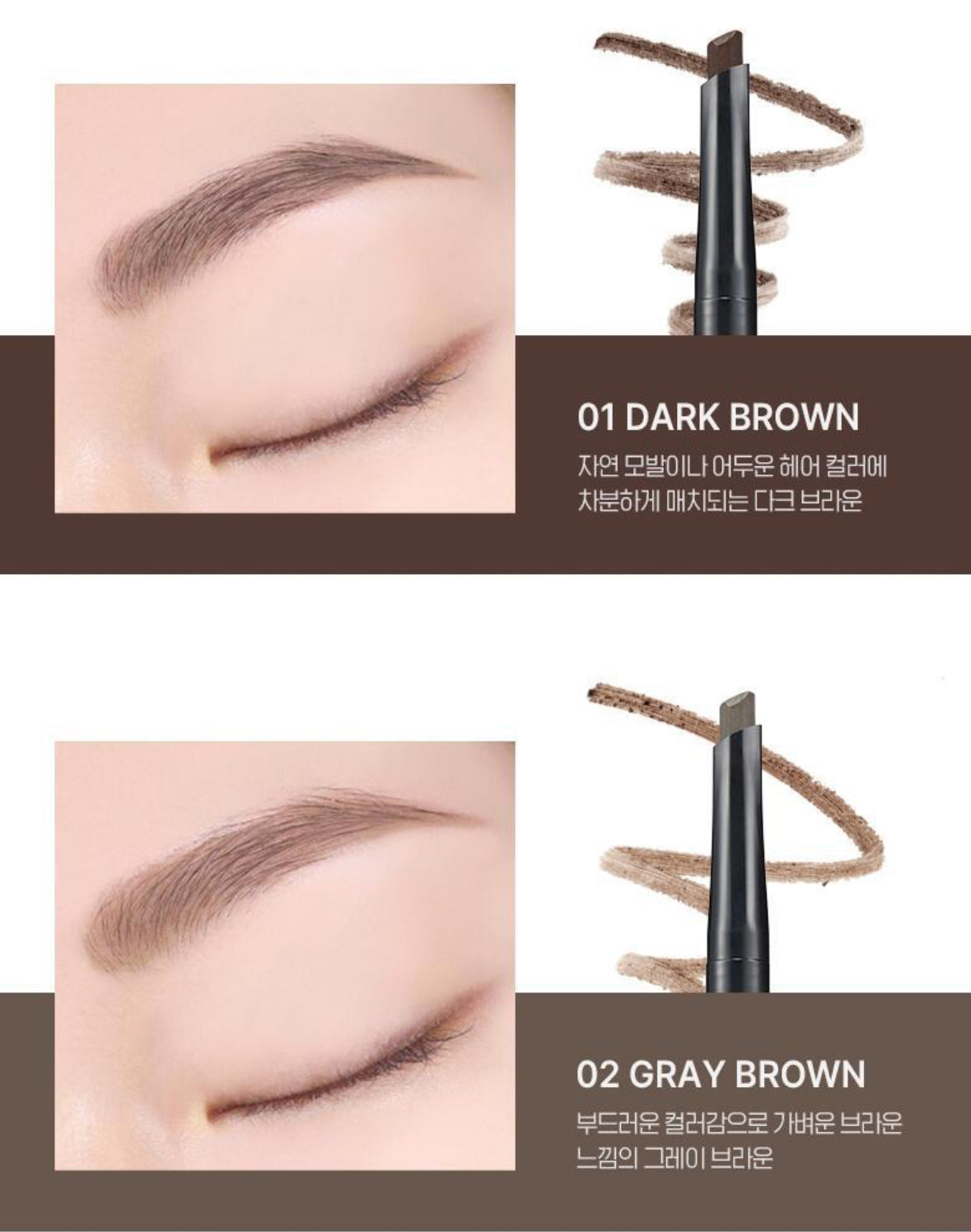 WakeMake Natural Hard Brow Pencil 1+1