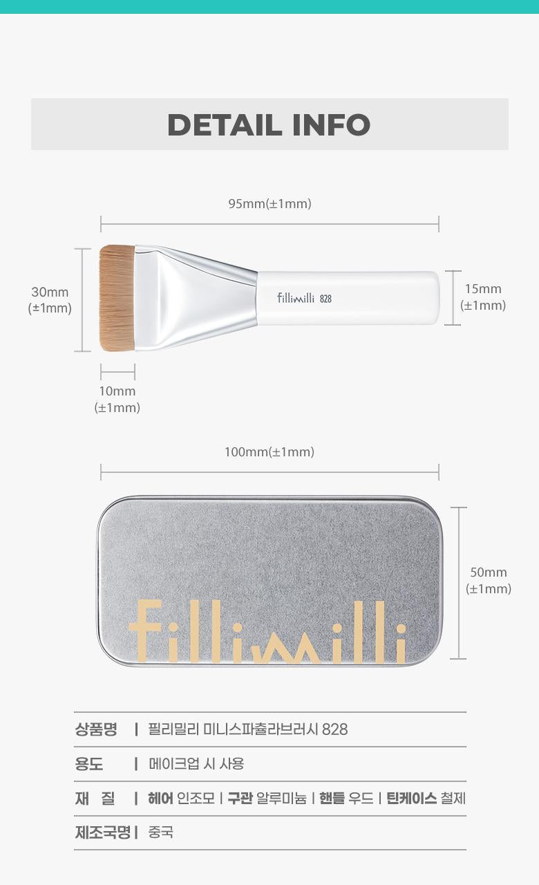 FILLIMILLI Mini Spatula Brush 828