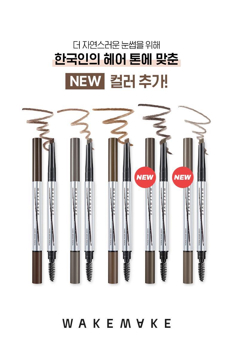 WakeMake Natural Hard Brow Pencil 1+1