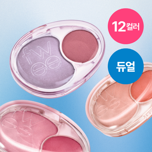 FWEE Mellow Dual Blush