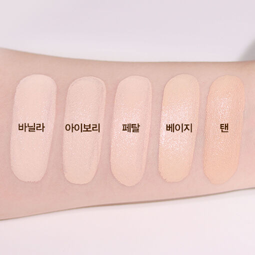 Espoir Be Velvet Cover Cushion