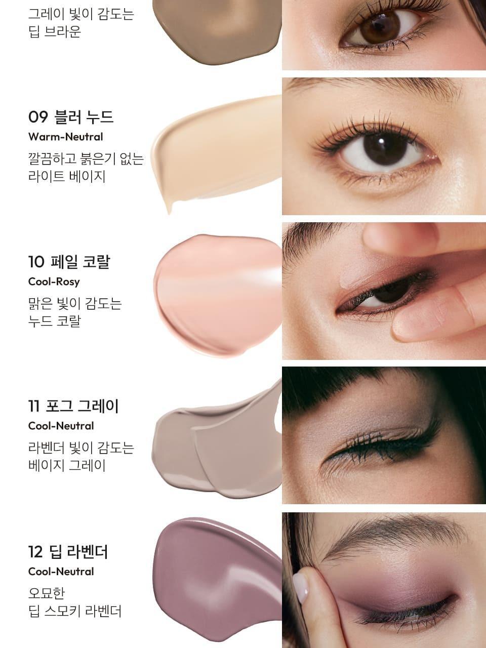 JAVIN DE SEOUL Wink Eye Shade Primer