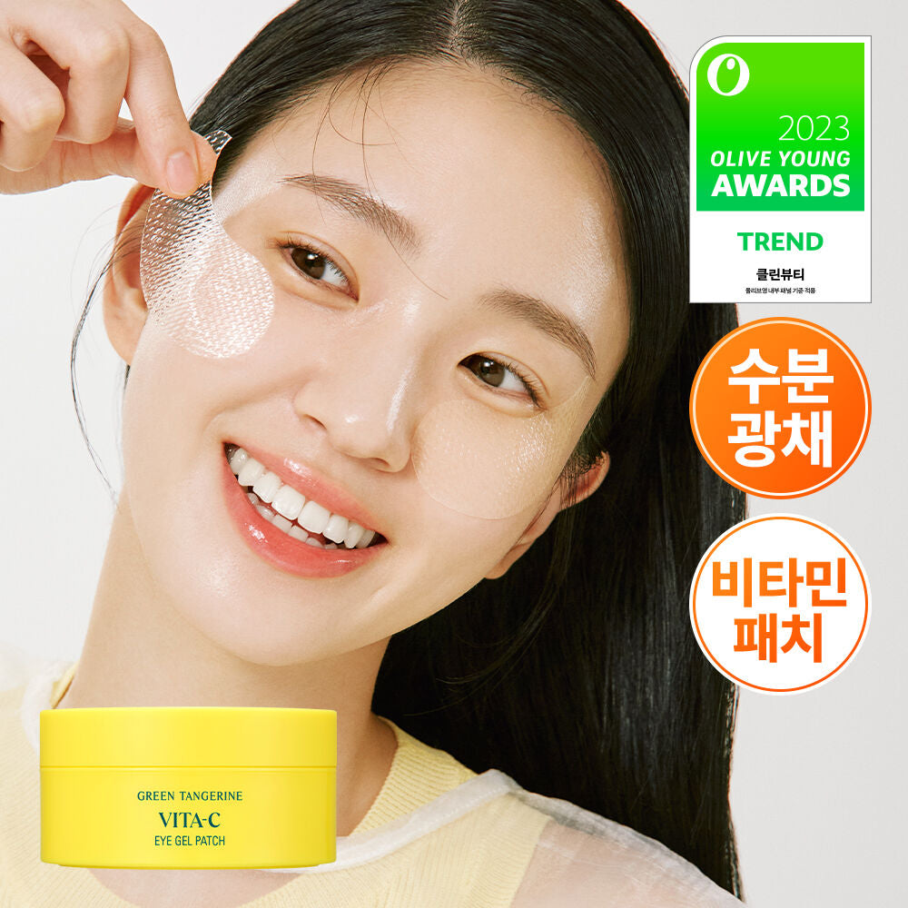 GOODAL Green Tangerine Vita C Eye Gel Patch