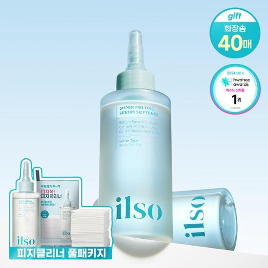 ILSO Super Melting Sebum Softener