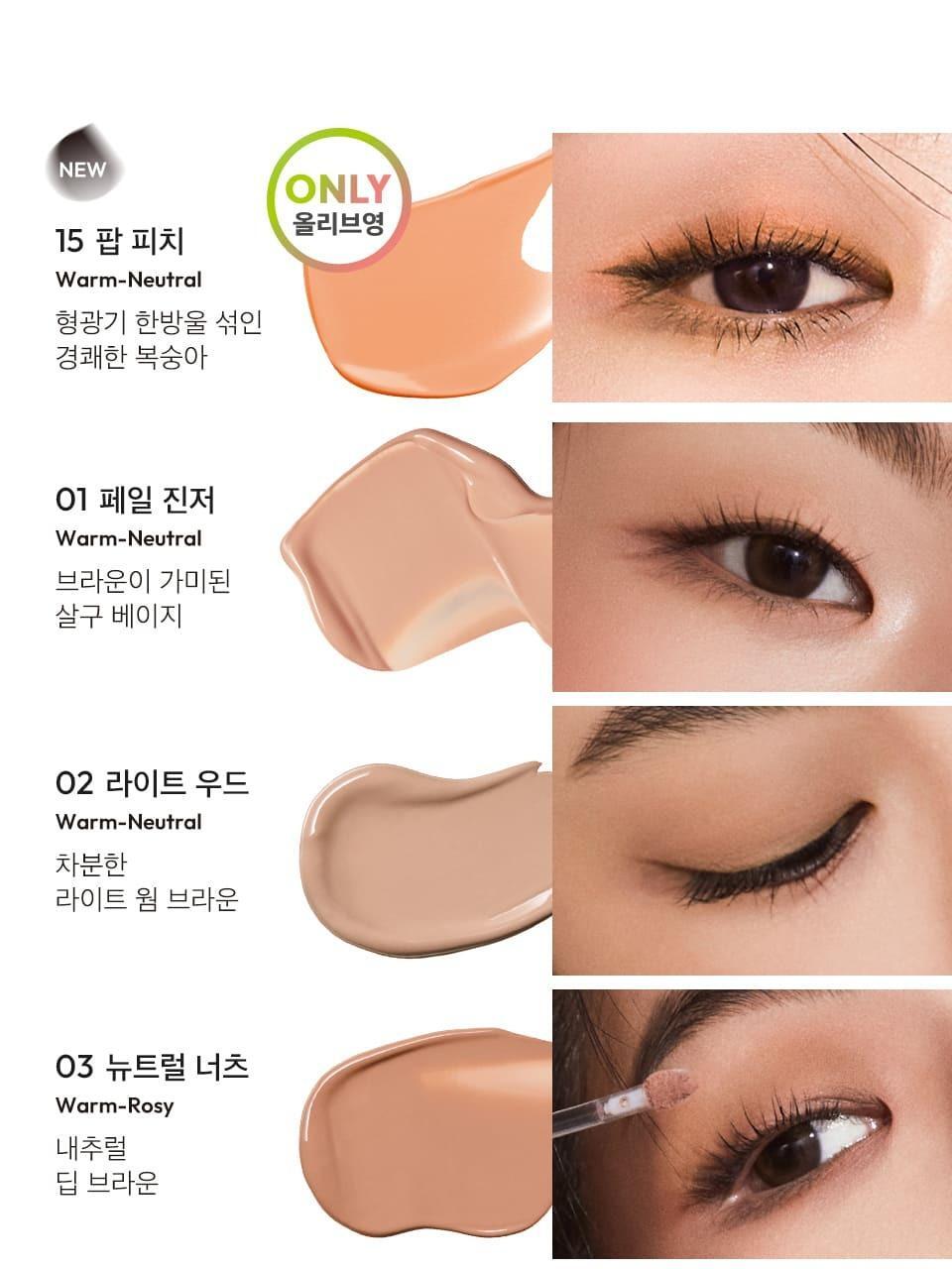 JAVIN DE SEOUL Wink Eye Shade Primer