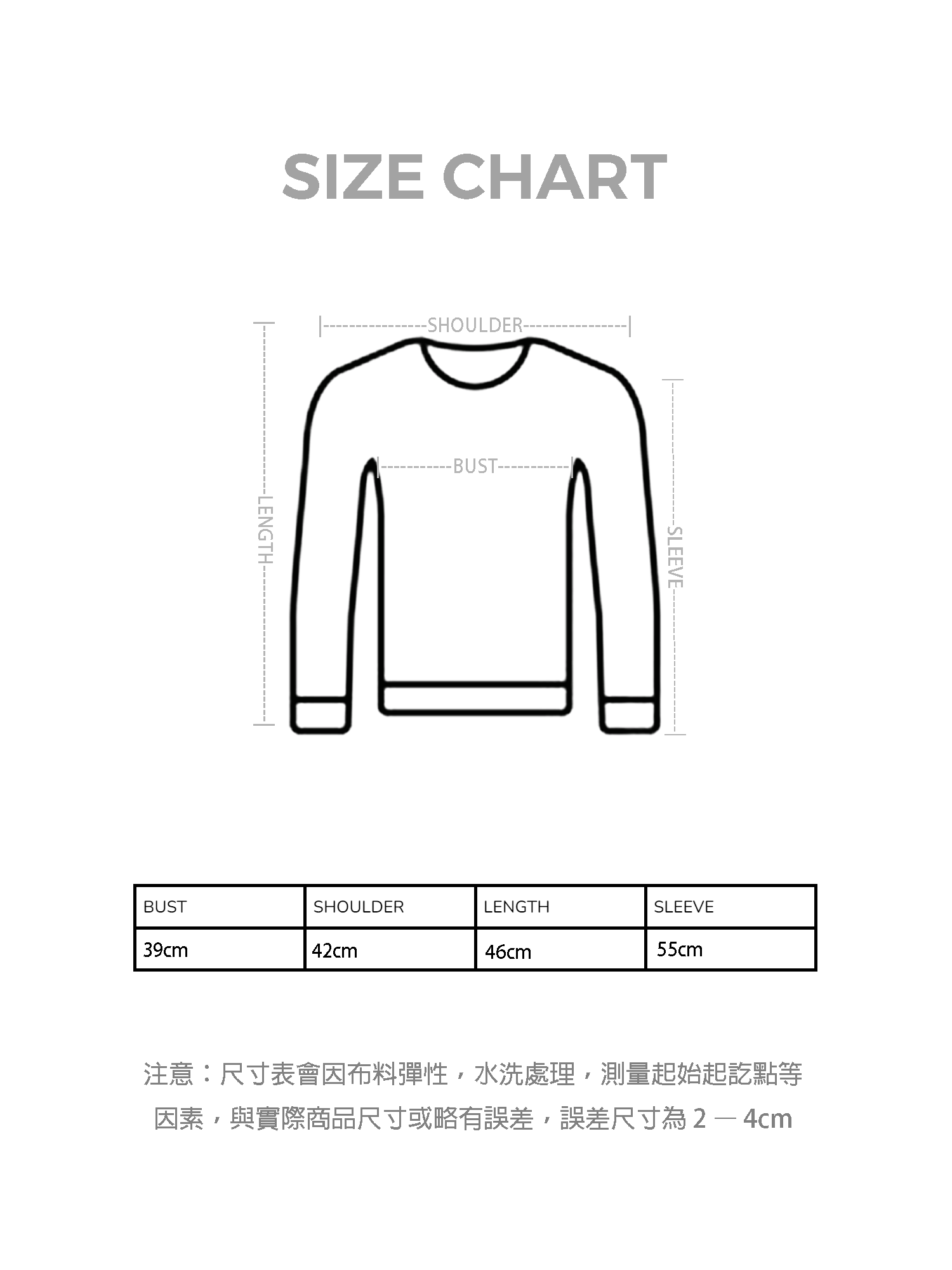 寬領一字肩襯衣